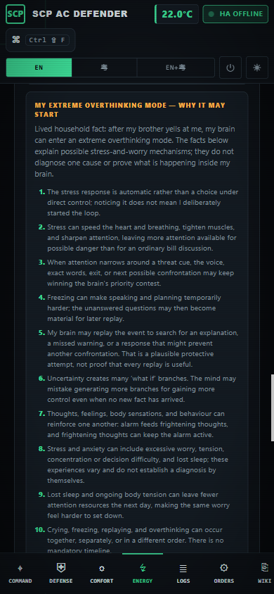 Mobile Energy page showing the lived extreme-overthinking fact and evidence-caveated possible mechanisms