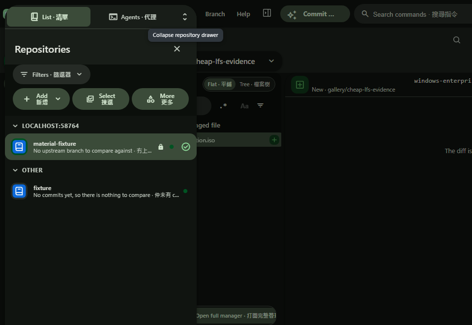 Dark repository side sheet with collapsed Filters and compact Add, Select, and More actions