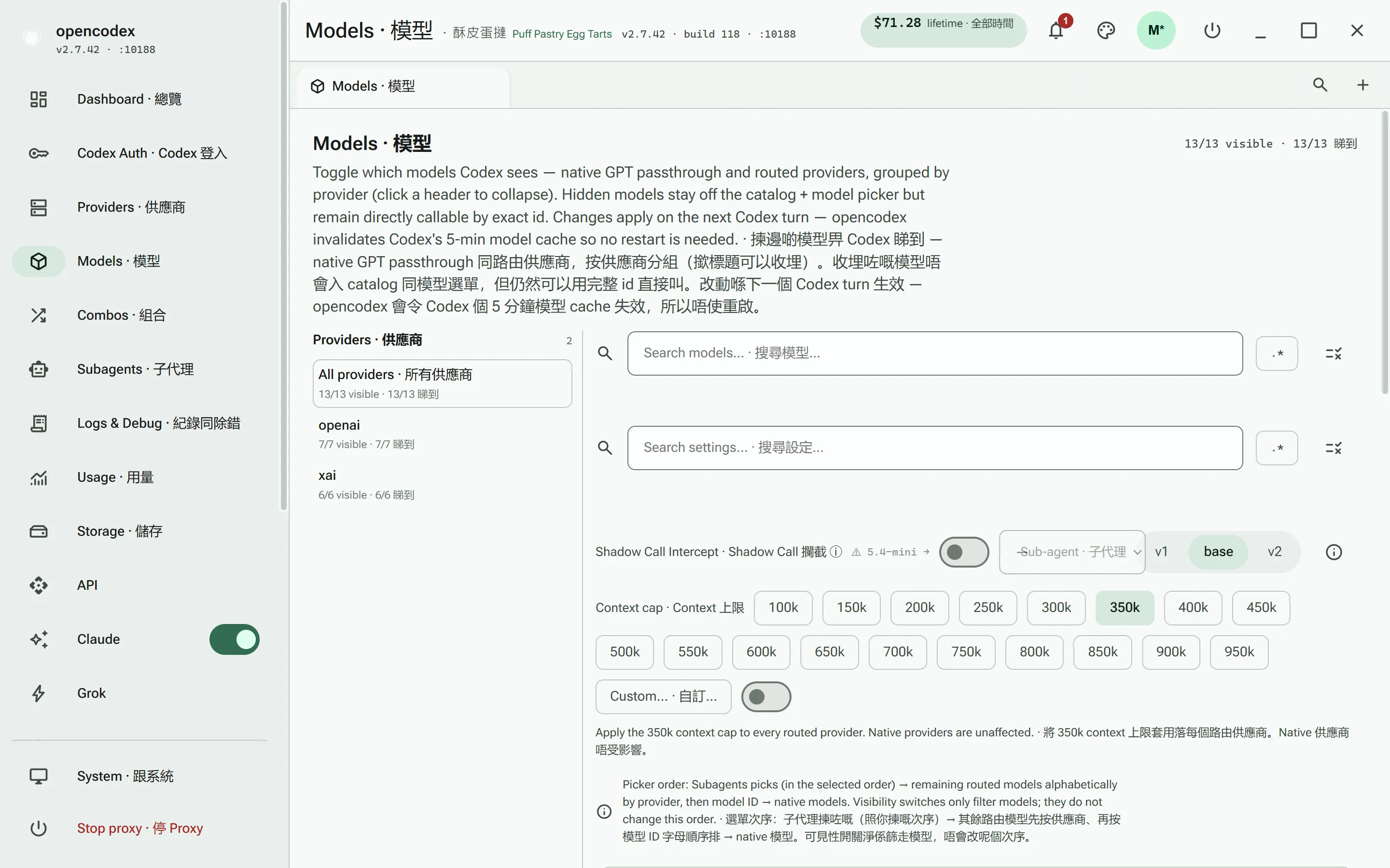 Models — Choose what reaches Codex’s picker. Hidden models stay callable by exact id.