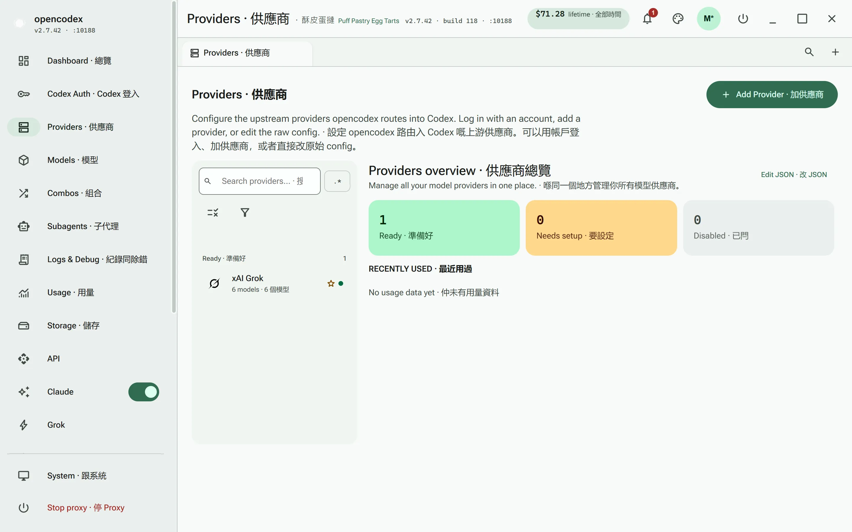 Providers — Grouped by state, searchable, with raw JSON when the form is not enough.
